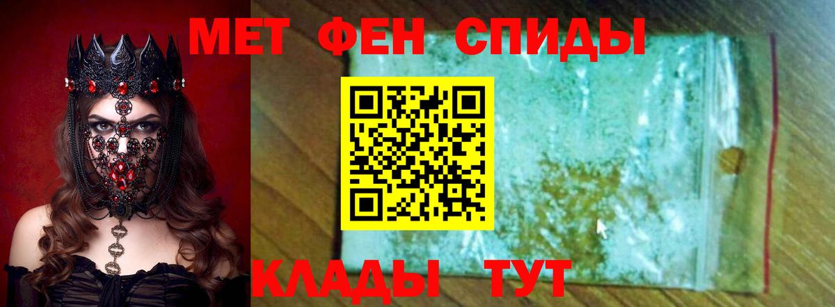 Урюпинск  Амфетамин Розовый  АМФЕТАМИН  Вход с VPN 
