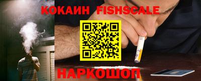 СК Славянск-на-Кубани