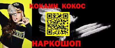 СК Славянск-на-Кубани
