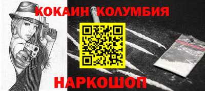 МДМА Славгород