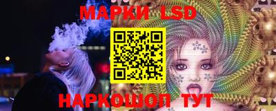спиды Сланцы