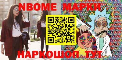 МДМА Славгород