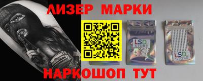 МДМА Славгород
