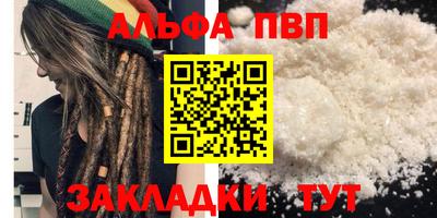 СК Славянск-на-Кубани