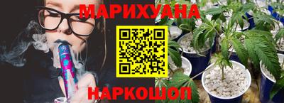 спиды Сланцы