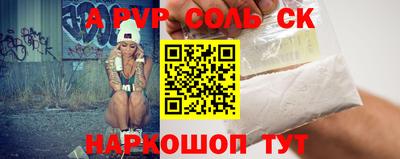 МДМА Славгород