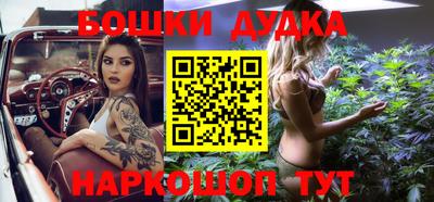 спиды Сланцы