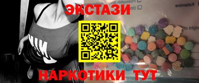 спиды Сланцы