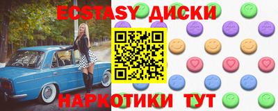 СК Славянск-на-Кубани