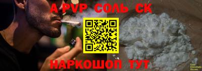 МДМА Славгород