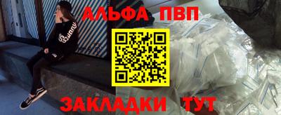 спиды Сланцы