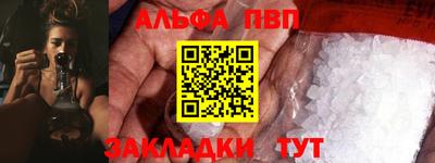 спиды Сланцы