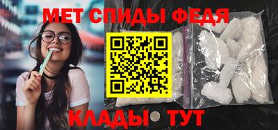 СК Славянск-на-Кубани