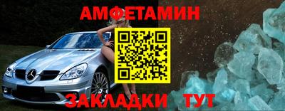 СК Славянск-на-Кубани