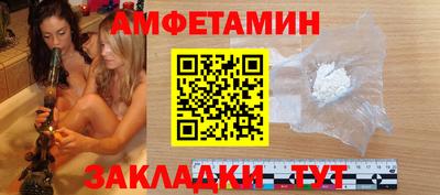 СК Славянск-на-Кубани