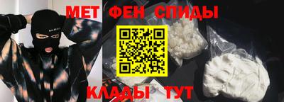 СК Славянск-на-Кубани