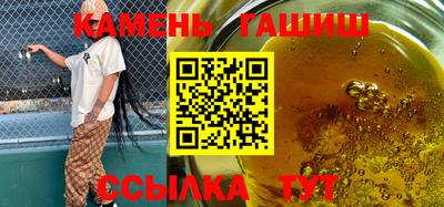 спиды Сланцы