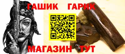 спиды Сланцы