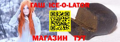 МДМА Славгород