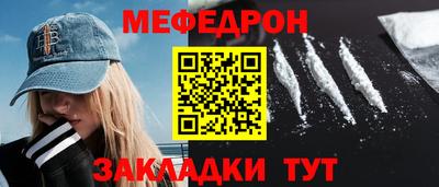 МДМА Славгород