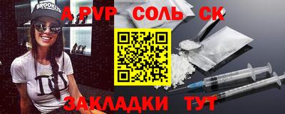 спиды Сланцы