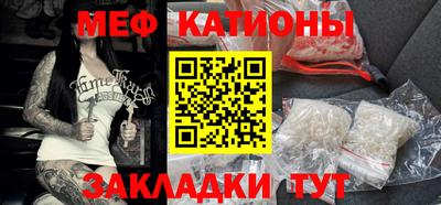 МДМА Славгород