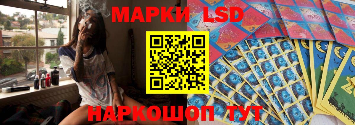 ЛСД экстази ecstasy  Вход с VPN  ЛСД экстази кислота  LSD-25 экстази  Урюпинск 