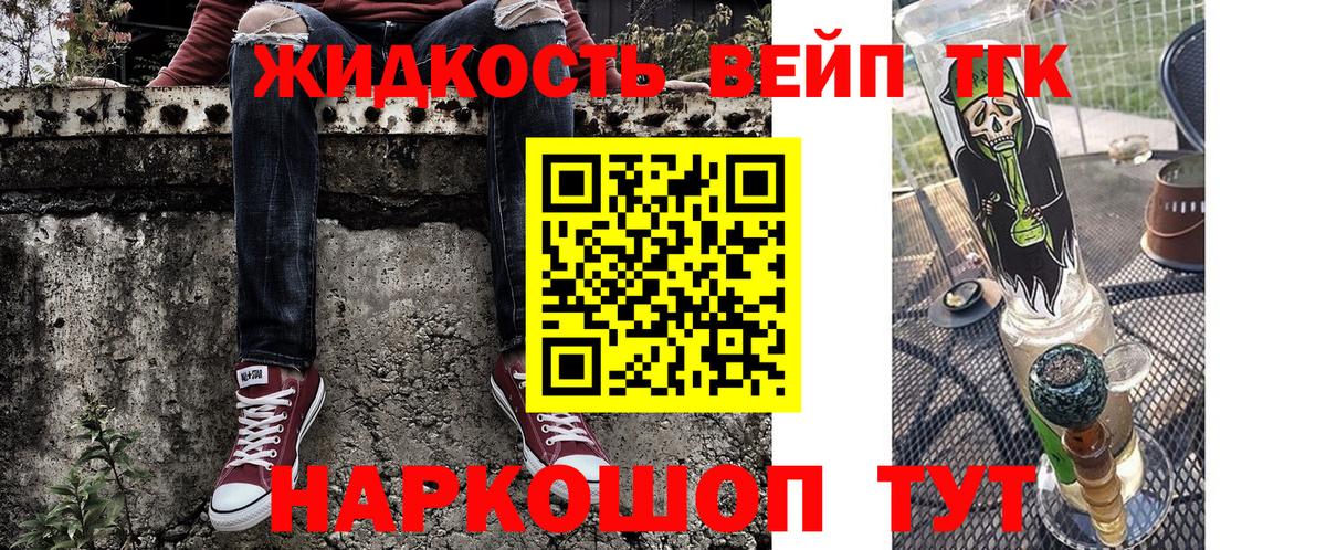 Дистиллят ТГК THC oil  Дистиллят ТГК Wax  хочу   Урюпинск  Вход с VPN 