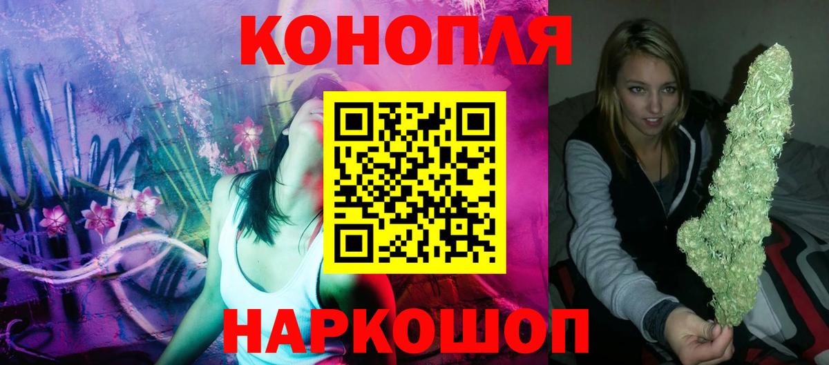 Бошки Шишки ГИДРОПОН Урюпинск