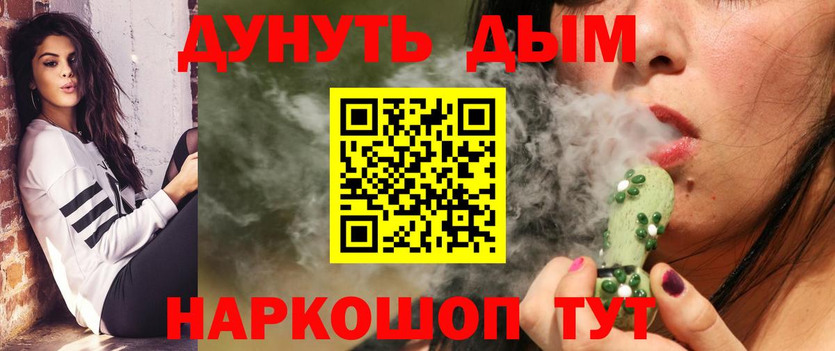 Канабис Amnesia  Вход с VPN  Бошки Шишки SATIVA & INDICA  Урюпинск  Шишки марихуана THC 21%  Бошки Шишки LSD WEED 
